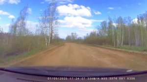 ГРЕДЕРОВКА  ДОРОГИ