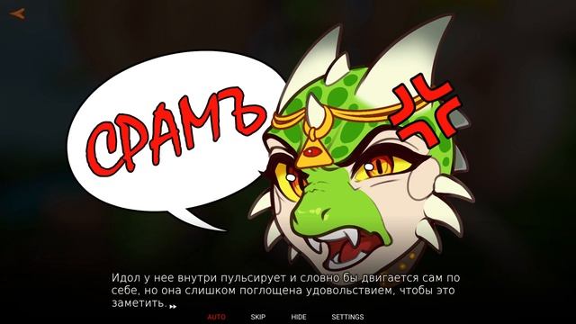 Русы не против Ящерок 🧔🦎🦎 Полное прохождение без комментариев