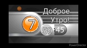 Начало эфира и анонс галилео