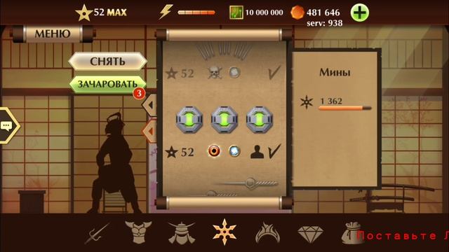 #shadowfight2 #Private #Server #Raid Топ Сеты Для Топ 100 🔥🥇