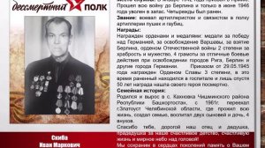 Книга Памяти 3б класса