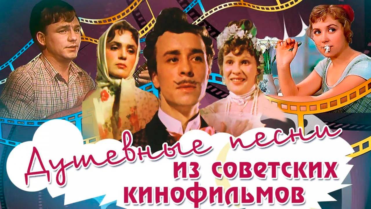 На тот большак... _ из К.Ф Простая история Cover
