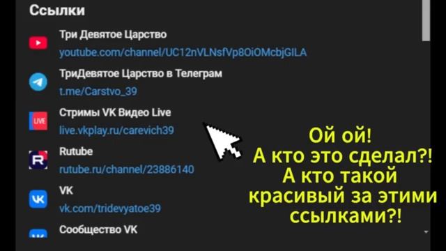 Хозяин  Орды и Модераторы Бабичева . Сказка .  (часть первая)