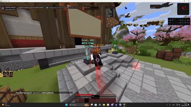 КРЯК ЧИТА EXPENSIVE CLIENT MINECRAFT 1.16.5 | CRACK CHEAT EXPENSIVE CLIENT MINECRAFT 1.16.5 смотреть онлайн