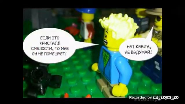 Комикс Телохранитель Героя  1 СЕЗОН 9 СЕРИЯ  Жив ли он на самом деле...