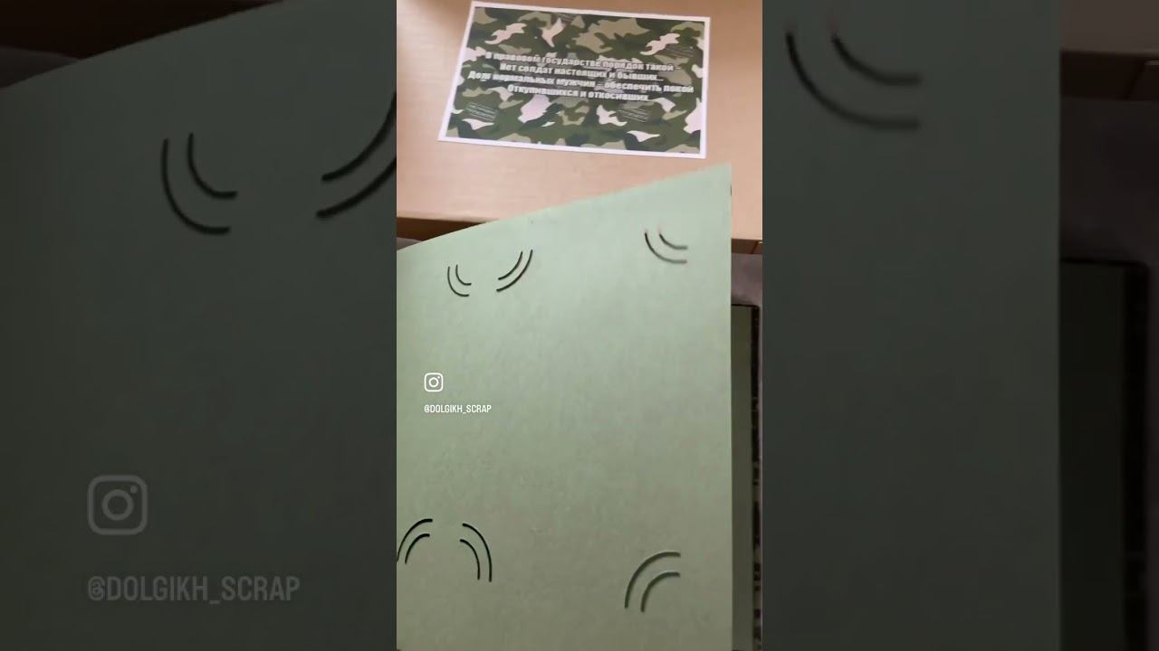 В наличии крутой альбом, стикеры, этикетка на шампанское и карточки для вырезания (4000 рублей) смотреть онлайн