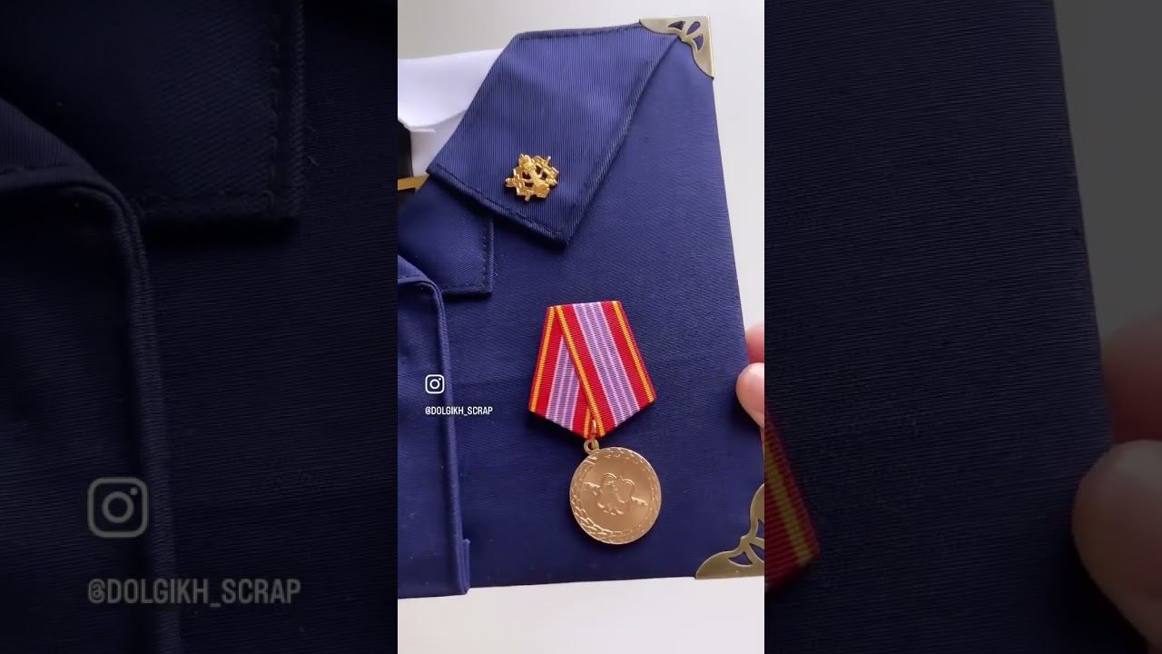 Альбом для полковника ФСИН от сотрудников #фсин #фсинрф #фотоальбом #полковник смотреть онлайн