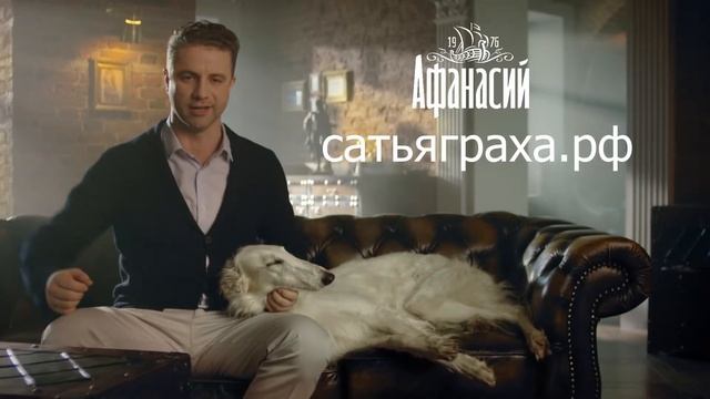 Афанасий-Сатьяграха  05-01