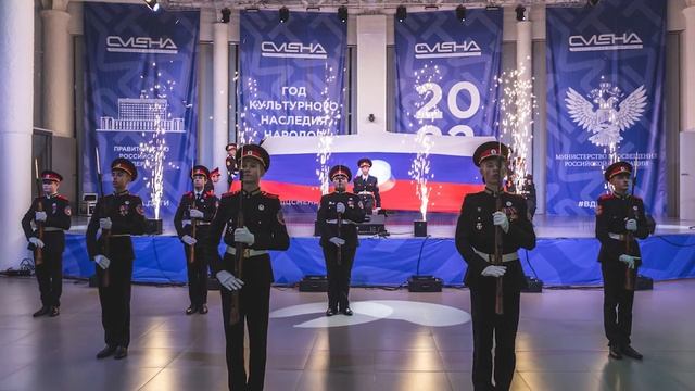 Фестиваль историй успеха "Открытия-2030"  откроется во Всероссийском детском центре "Смена" в Анапе