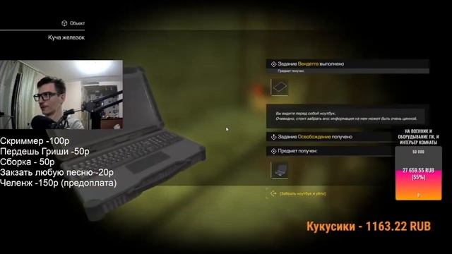ИМБОВОЕ БЕСПЛАТНОЕ ОРУЖИЕ ЗА БАНДИТОВ В СТАЛКРАФТ. ПОДАРОК ВАРЯГА. КВЕСТ ВАРЯГА. STALCRAFT СК |  SC
