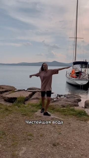 Миасс смотреть онлайн