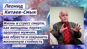Мужское здоровье, стресс, ПТСР и путь к счастью