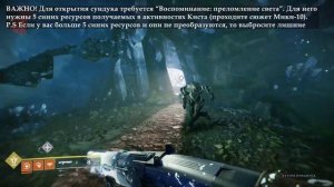 Грань пробуждения