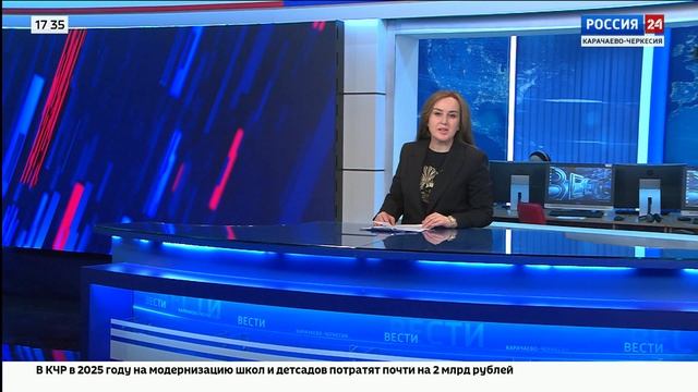 "Вести Россия 24". Эфир от 28.04.2025
