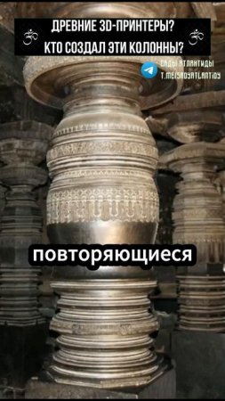 Древние 3D-принтеры? Кто создал эти колонны? #храм #акшардхам #допотопнаяцивилизация #индия