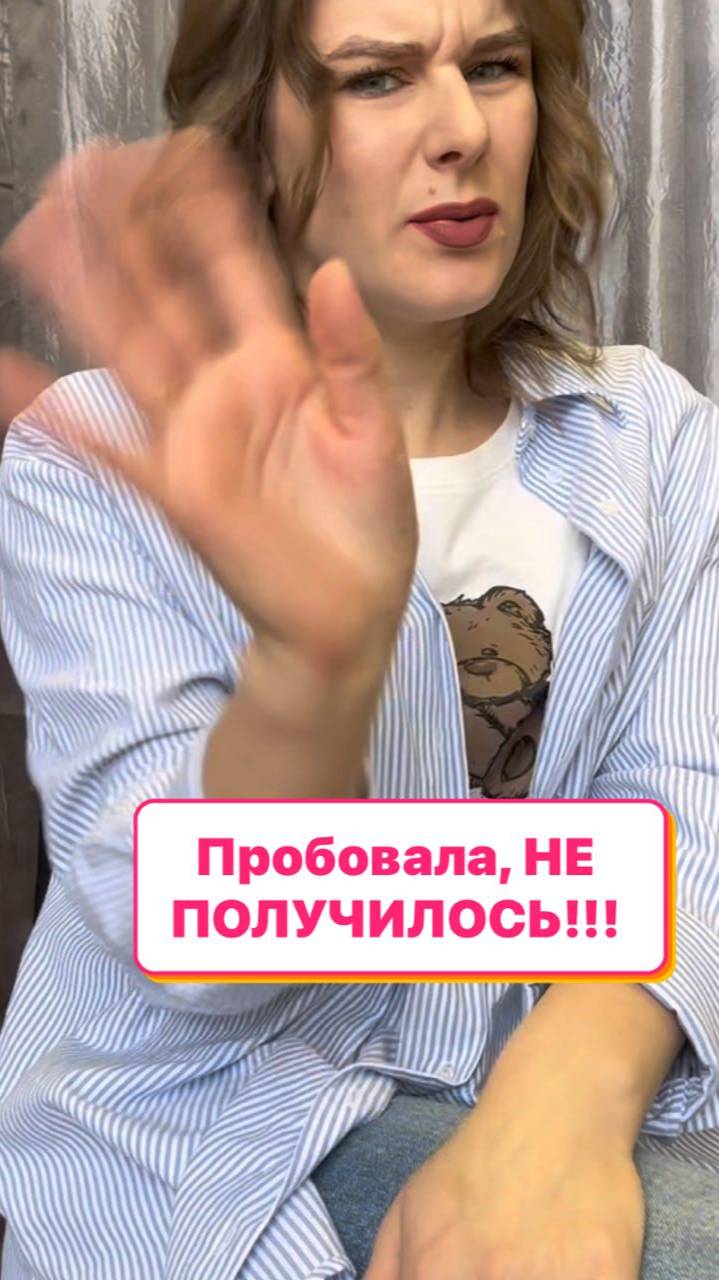 Пробовала, НЕ ПОЛУЧИЛОСЬ ❌ #фаберлик #faberlic #umkrasa #умкраса #сетевойэтонемое