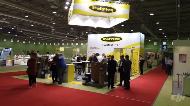 Выставка Литмаш-2019 смотреть онлайн