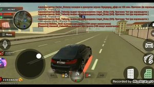 Под мной М5 асфальт 8