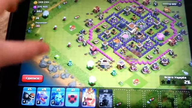 Clash of Clans 1 Серия смотреть онлайн