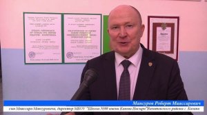 Первенство района по шахматам памяти заслуженного строителя России Мияссара Мансурова - 19.04.2025