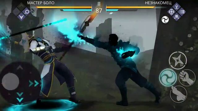 Вся правда Боло#Shadow of fight 3#59