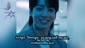 "Чонгук: Вдохновение и Сострадание на ПУТИ к Победе 🌟💪"