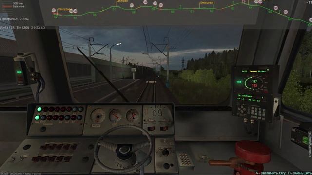Москва—Малоярославец РЭКС на ЭД4М-0171: Часть 2 (Апрелевка-Нара) // ZD Simulator