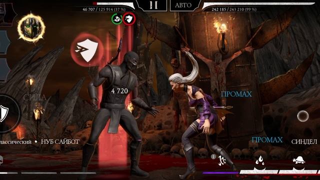 Mortal Kombat mobile/Мортал Комбат мобайл/Классическая Башня битвы 178-181
