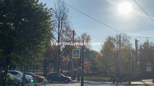 осенние дни смотреть онлайн