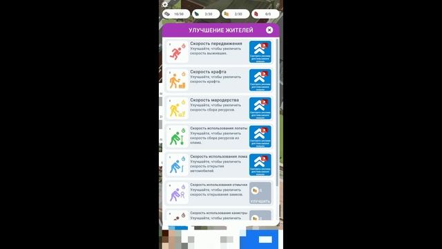 Survival City Builder|Mobile Games
