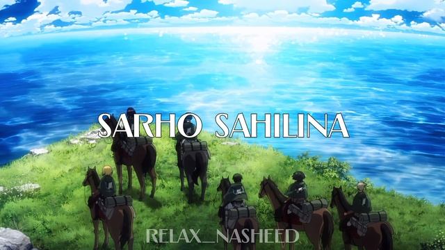 Nasheed - SARHO SAHILINA | Красивый нашид без музыки | Исламский нашид смотреть онлайн
