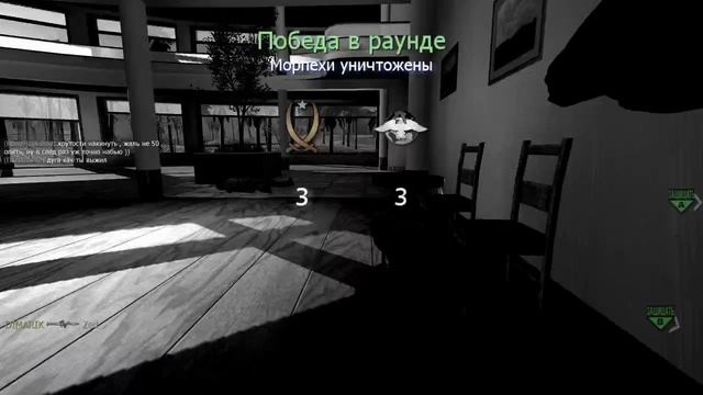 MW4: На линии огня