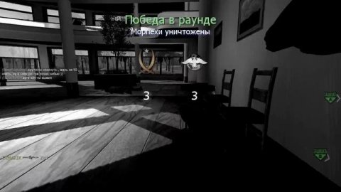 MW4: На линии огня
