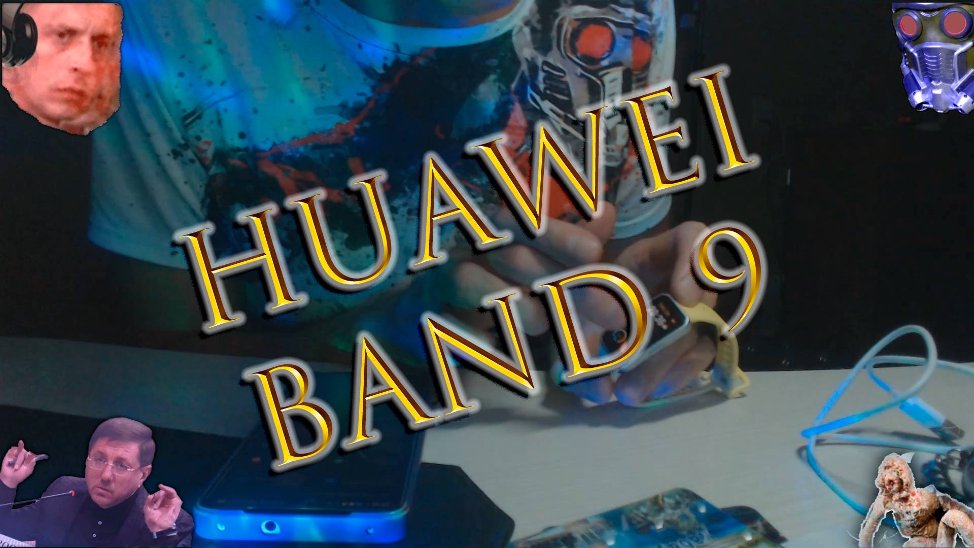 Распаковка Honor band 9