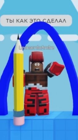 СТЁР ДРУГА в РОБЛОКС! #roblox #роблокс