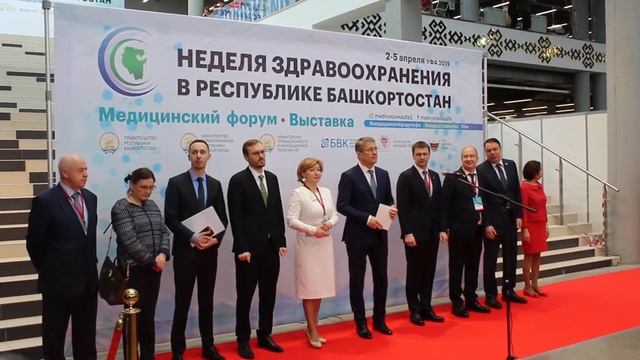 Торжественное открытие Недели здравоохранения в РБ 2 апреля 2019 года смотреть онлайн