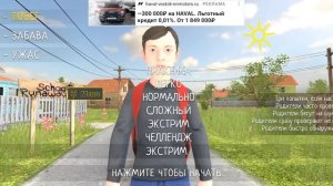 Читы от кибер хакера на новую версию schoolboy runaway 0.330