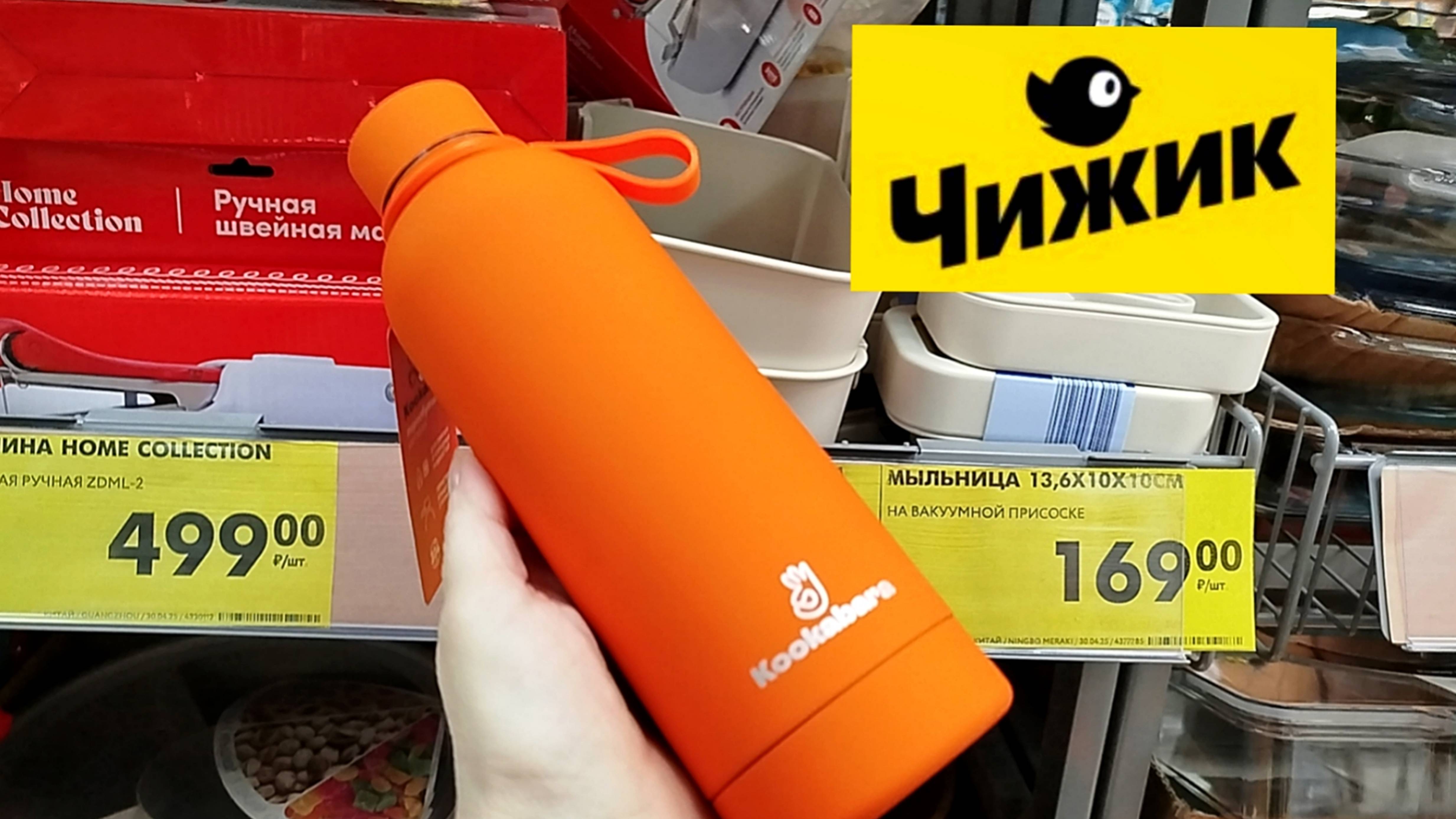 🐥Чижик🐥Новинки четверга, ассортимент/Со мной по магазинам/Май/Смотрим вместе/