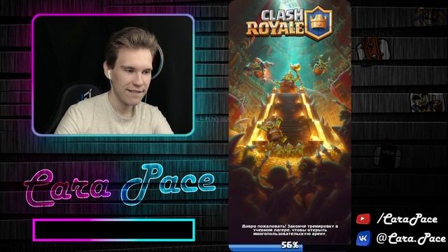 ТОП КОЛОДА для 10 и 11 АРЕНЫ 2024 в Клеш Рояль | Clash Royale смотреть онлайн