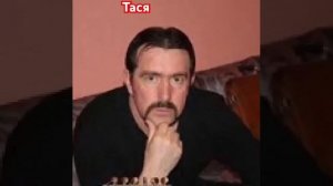 Владимир Ждамиров. Тася.