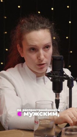 Еще не 40, а Панкреатит Уже Беспокоит? Почему Поджелудочная Стала Проблемой Молодежи?