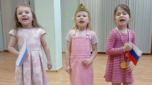 "Катюша"