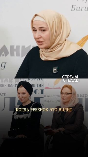 ФИНАНСОВО ГРАМОТНЫЕ РОДИТЕЛИ #стрелыстеллы #бизнес #финансоваяграмотность #интервью
