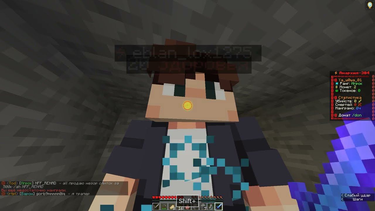 Играем в майнкрафт с другом на сервере play.funtime.su смотреть онлайн