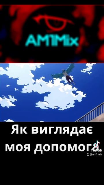 My Hero Academia funny #myheroacademia #funny #anime #моягеройскаяакадемия #аниме смотреть онлайн