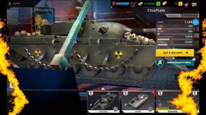 Massive Warfare: Танк Тандер 💥 Поговорим о новом танке CHIEFTAIN 💥 1-я и 2 часть!