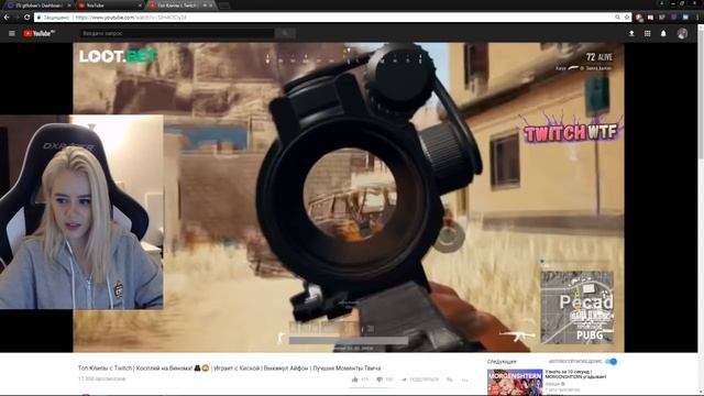 gtfobae смотрит Топ Клипы с Twitch | Косплей на Венома! | Играет с Киской | Лучшие Моменты Твича смотреть онлайн