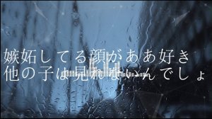 Накамура Сансо — Тоска по ночам / 中村さんそ - 夜に溺れてる