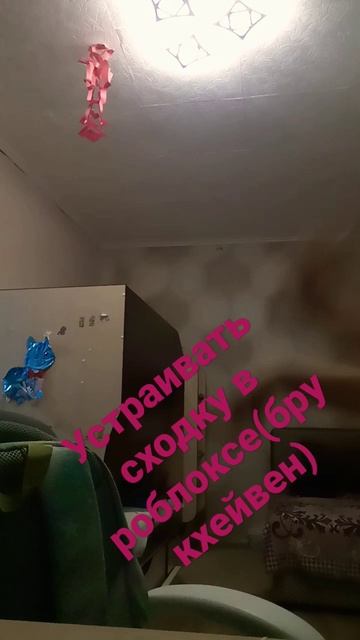 #драконизтиктока #дракон #новыйдракон #art #anime #мой #funny #roblox #cat #cute смотреть онлайн