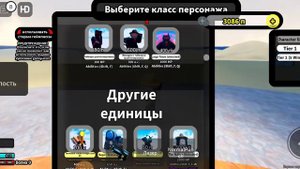 как получить поломанного титана бумбокса в защита от осады супербокса